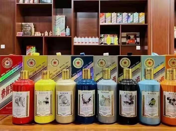 爱辉生肖酒回收